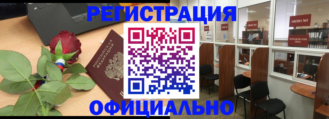 регистрация для школы в Лузе