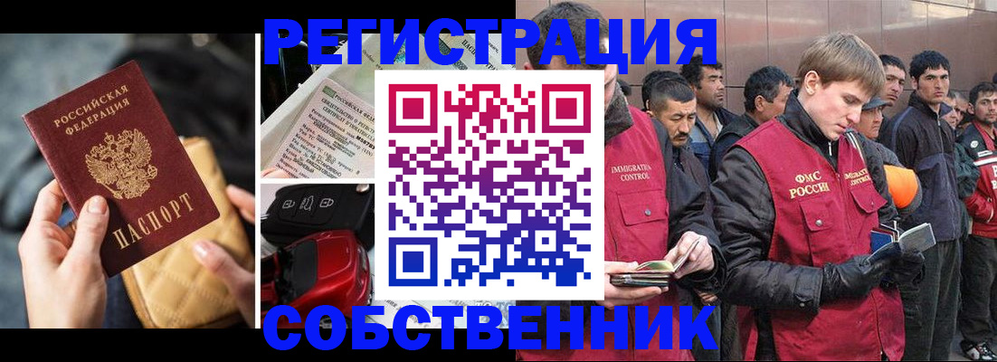 прописка для военкомата в Лузе